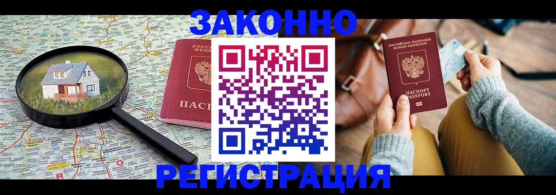 регистрация для школы в Выксе